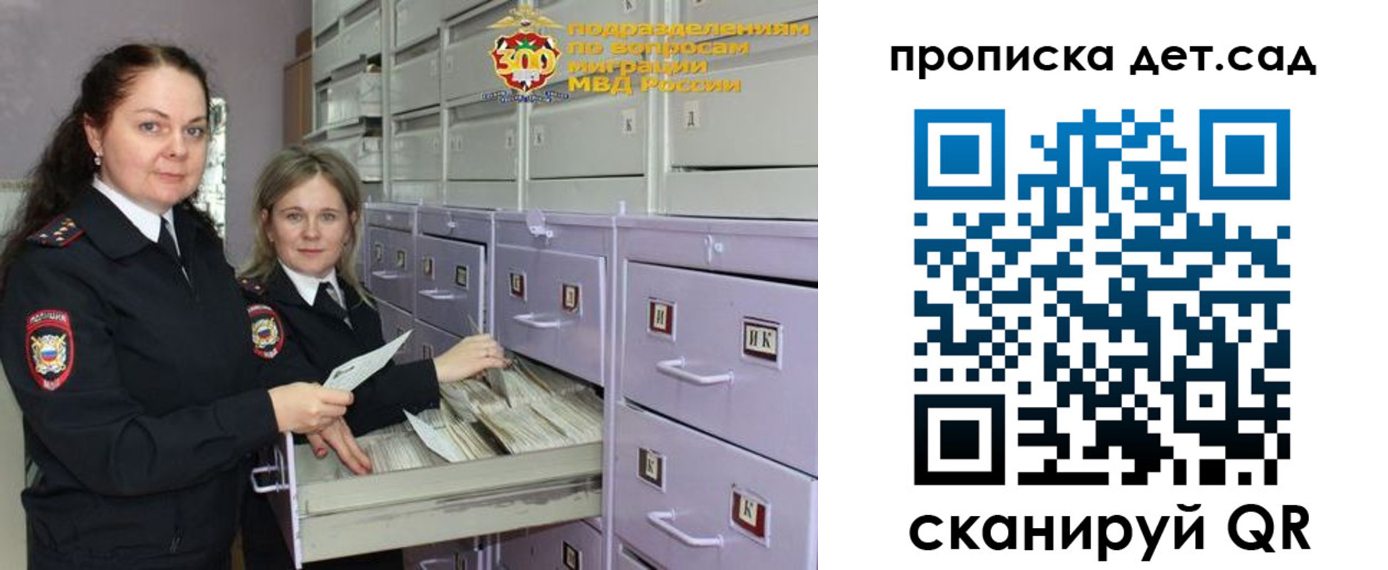 прописка поиск в Невьянске