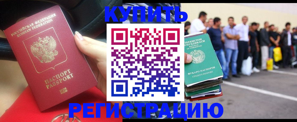 где прописаться в Невьянске