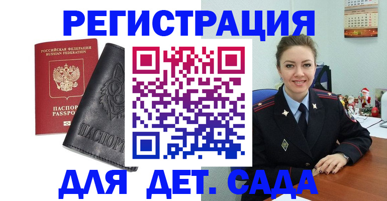 прописка поиск в Невьянске