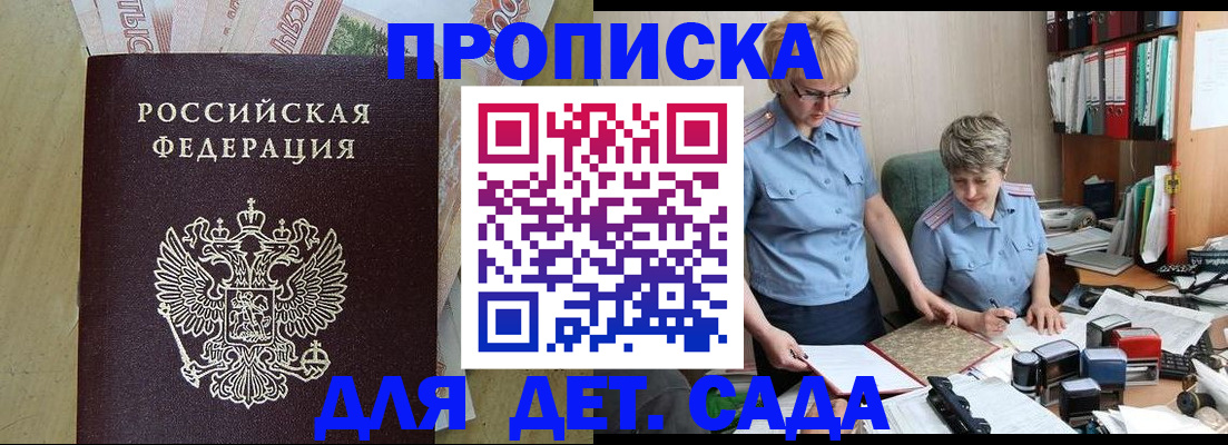 миграционный учет в Невьянске
