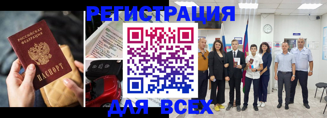 где прописаться в Невьянске